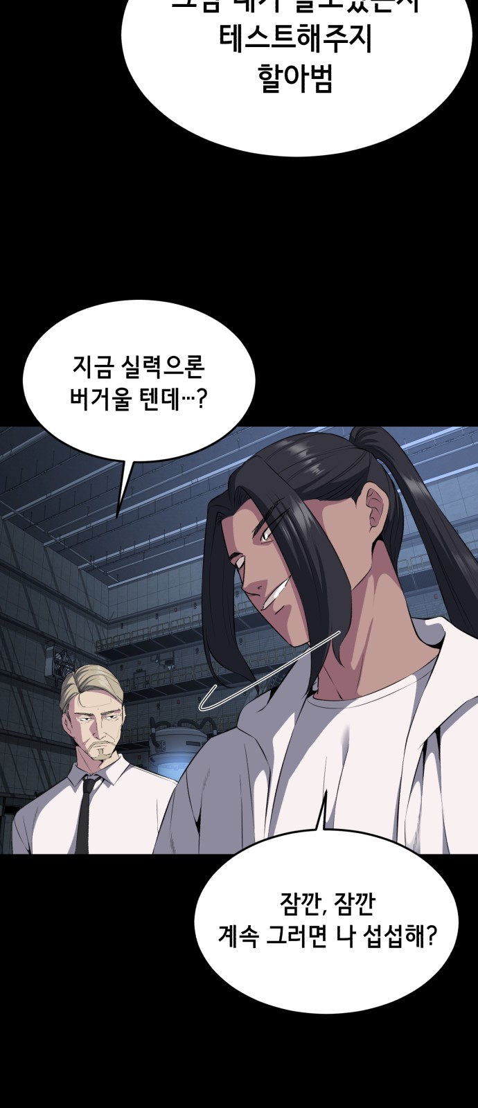 23 페이지