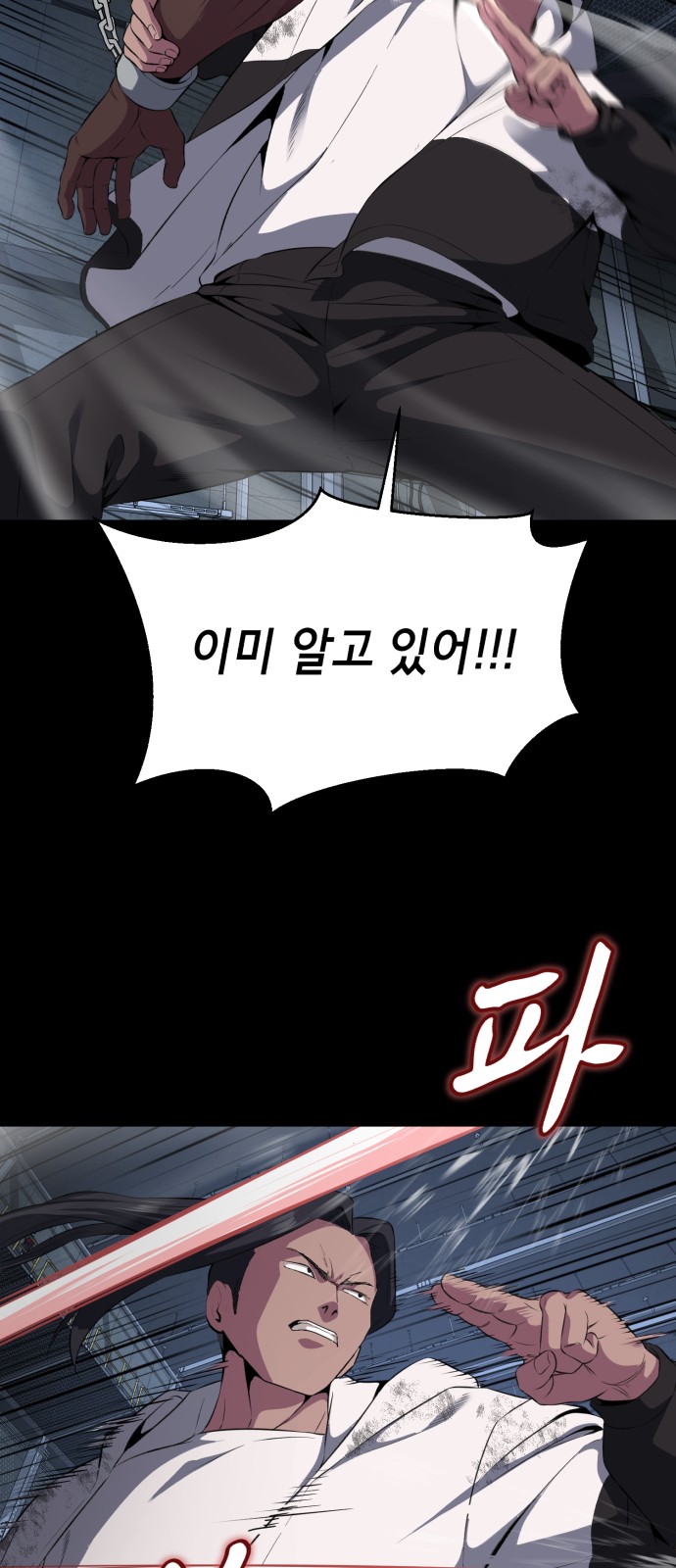 41 페이지