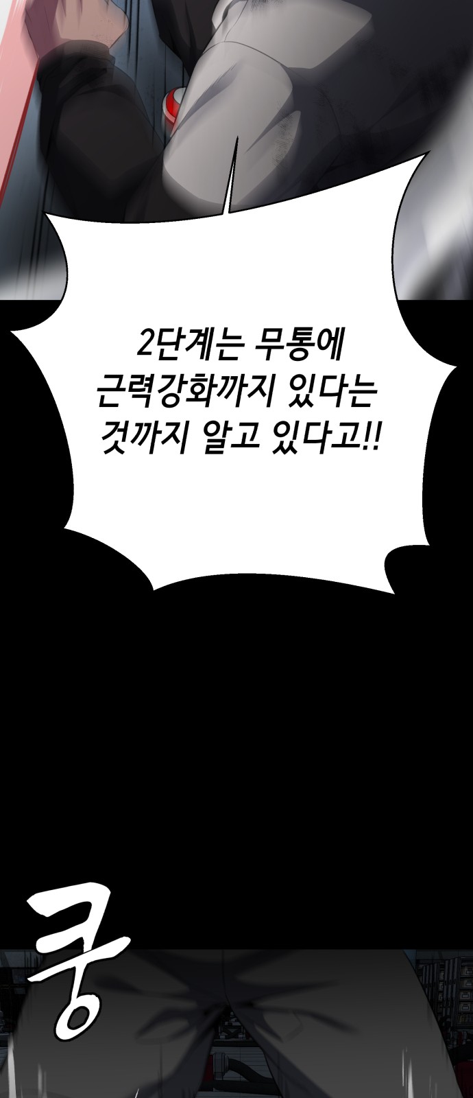 44 페이지