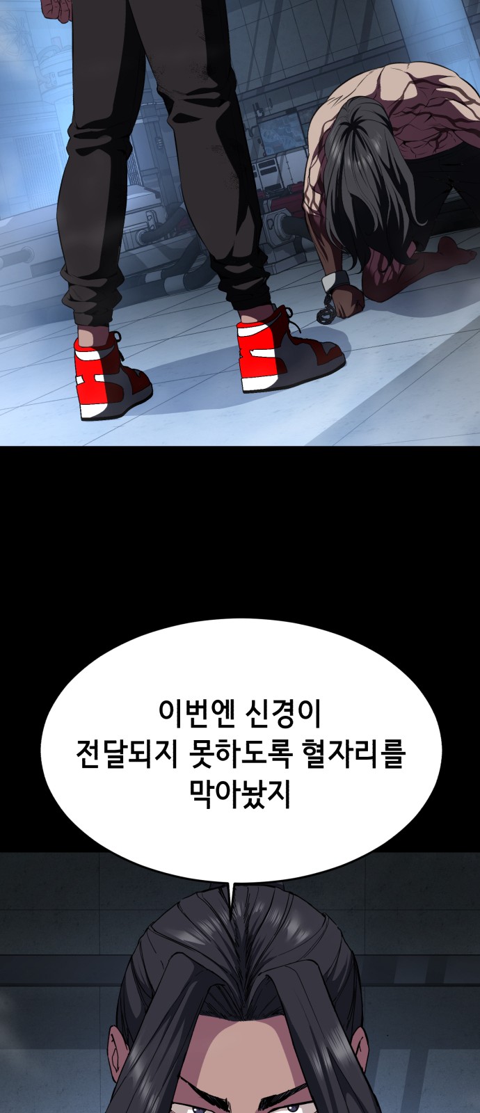 46 페이지
