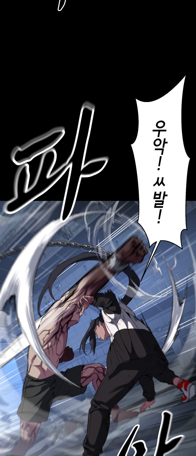 48 페이지