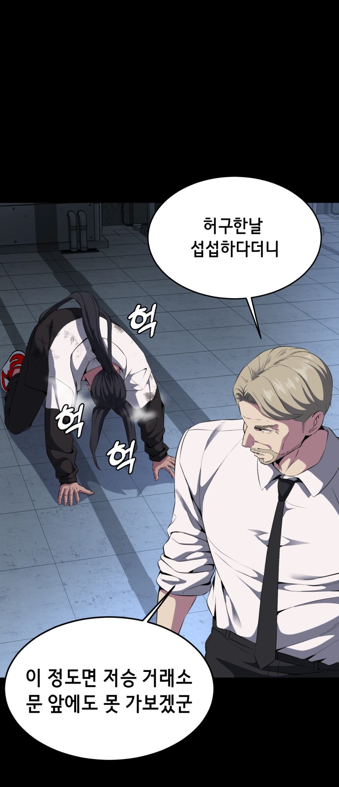 60 페이지