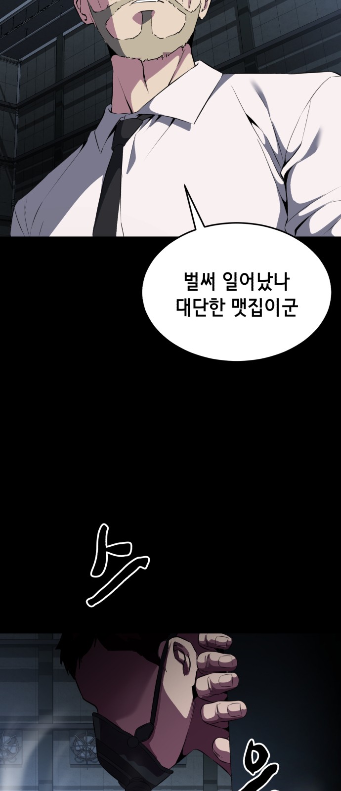 65 페이지