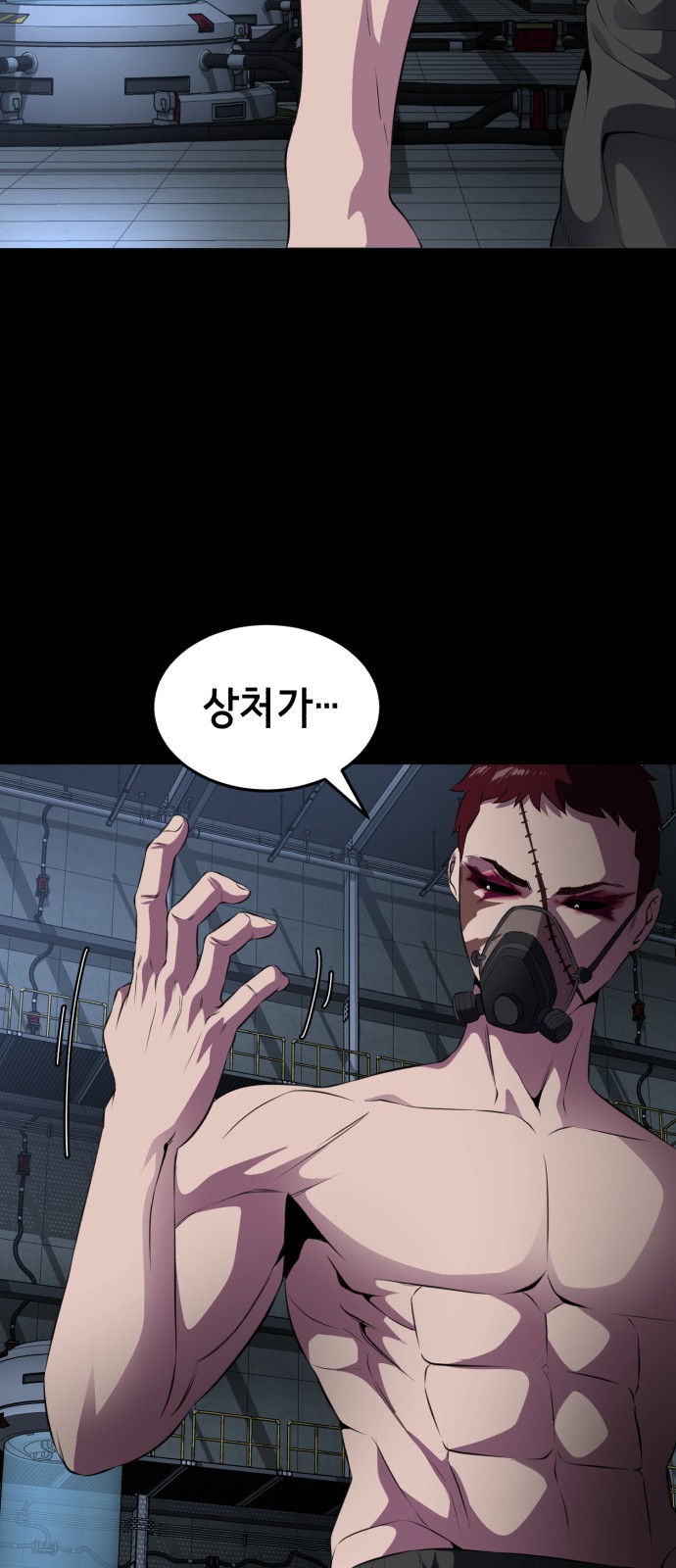 84 페이지