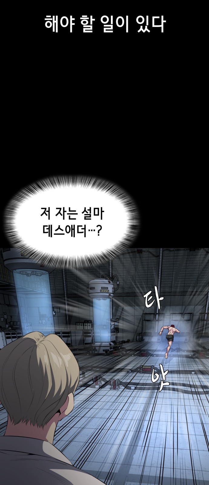 87 페이지