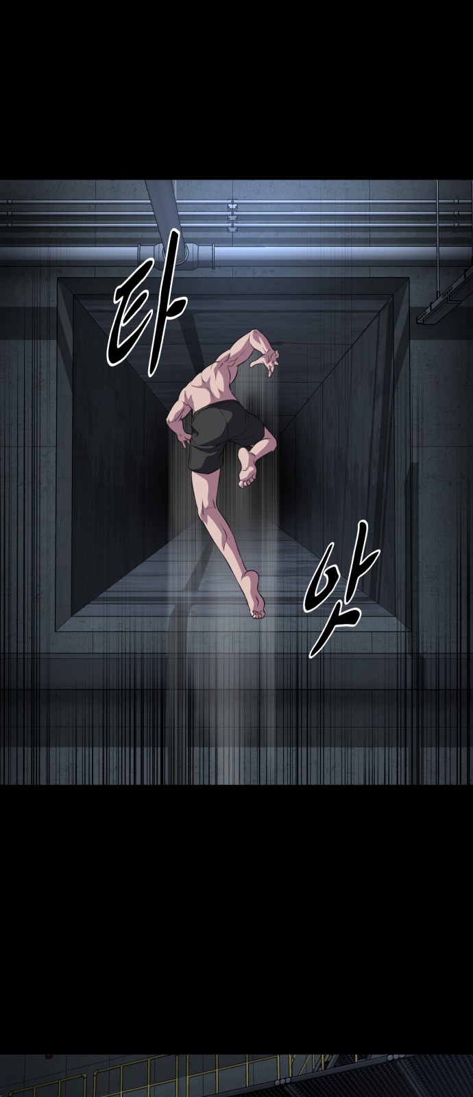 89 페이지