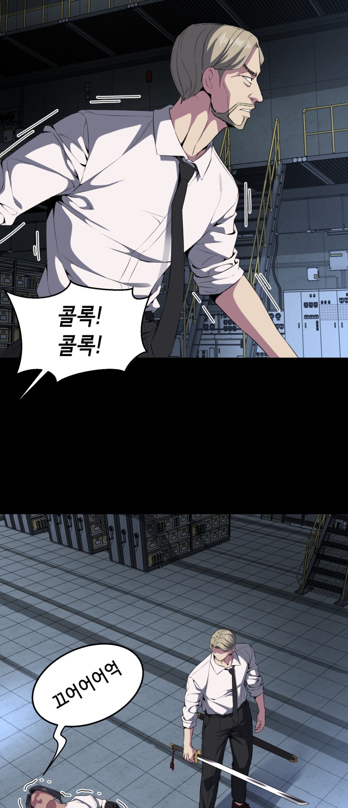 90 페이지