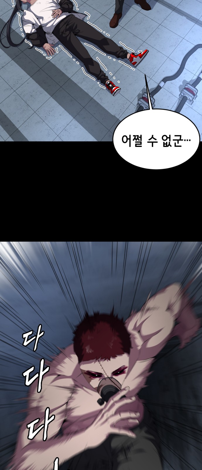 91 페이지