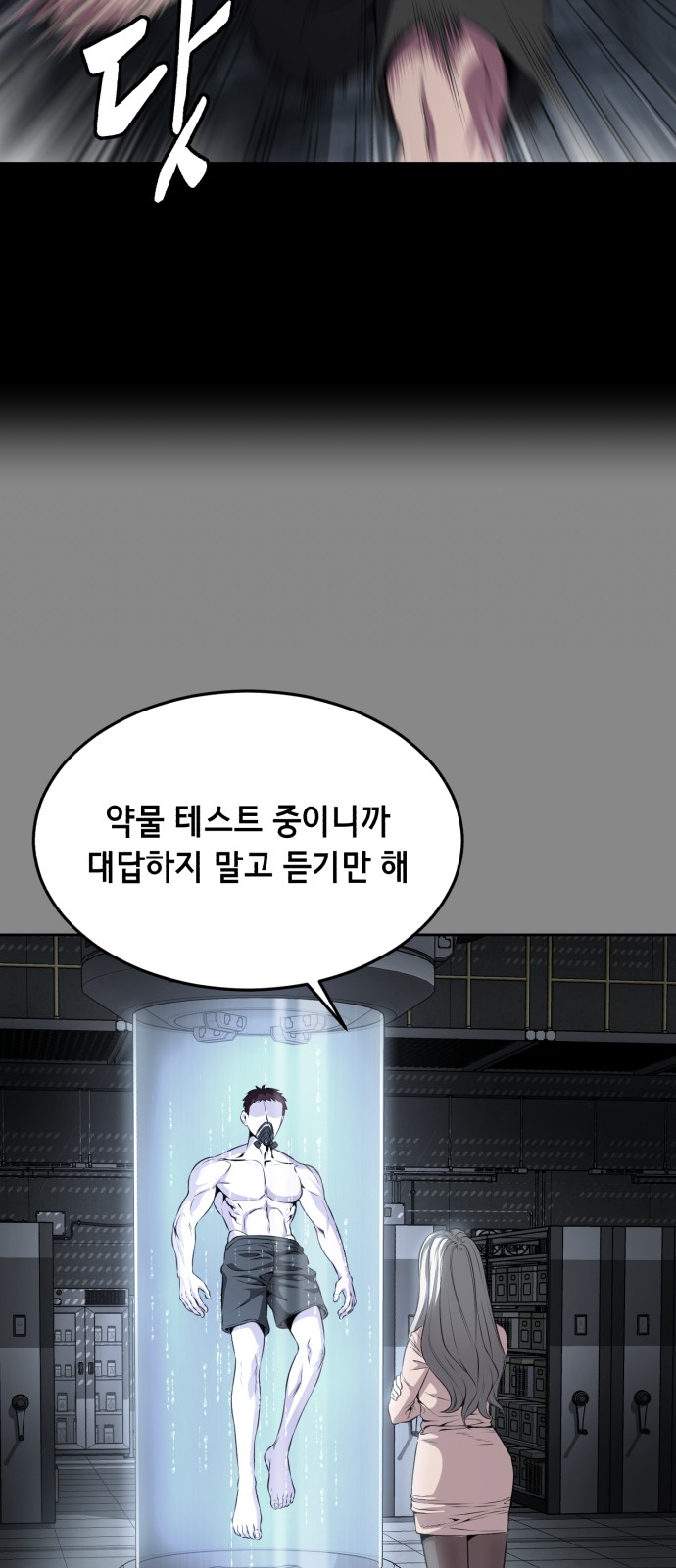 92 페이지