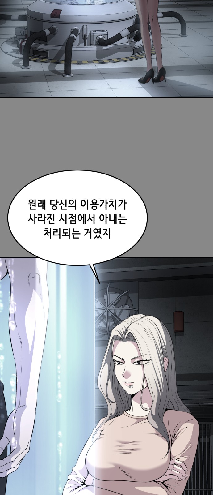 93 페이지