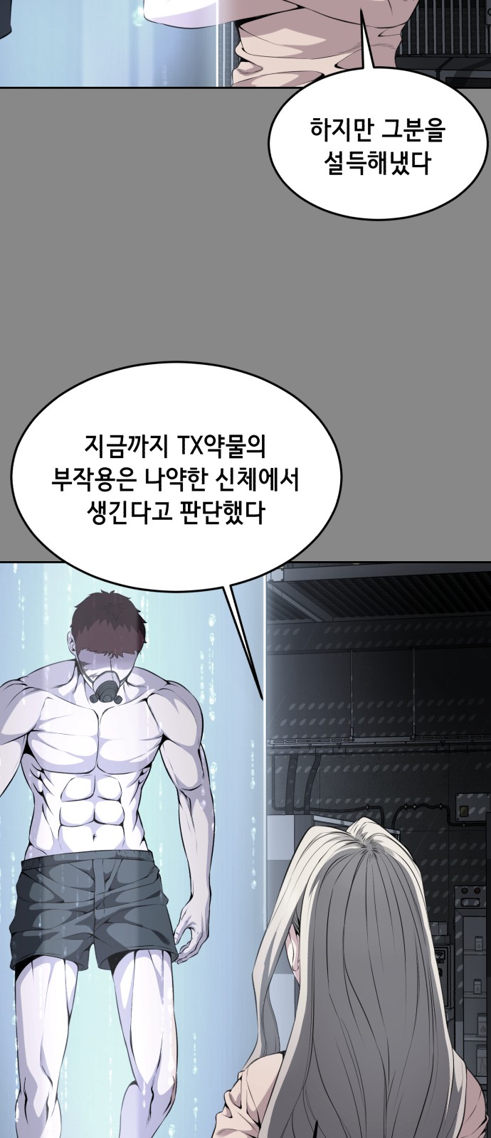 94 페이지