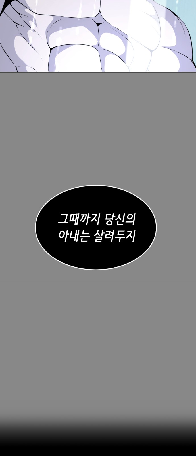 96 페이지