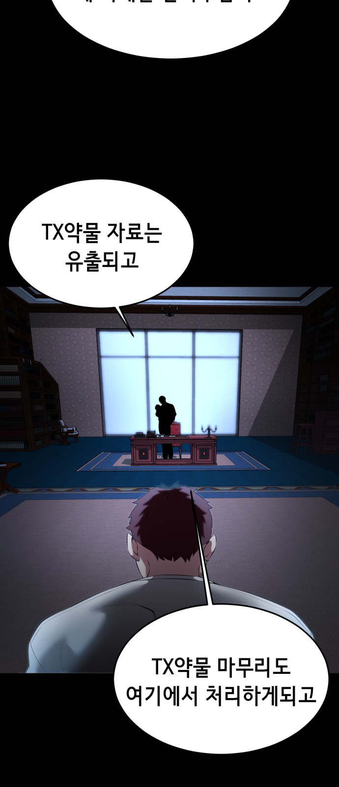 99 페이지
