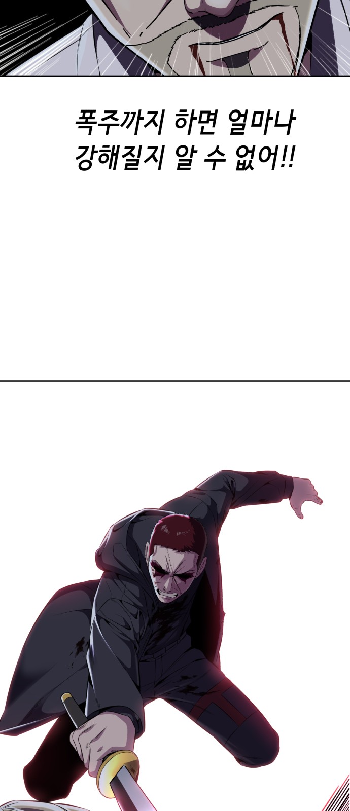 100 페이지