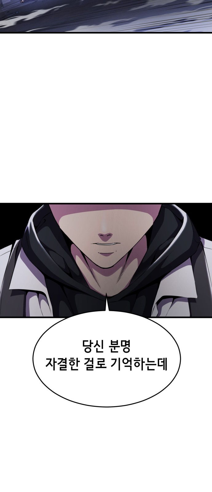 105 페이지