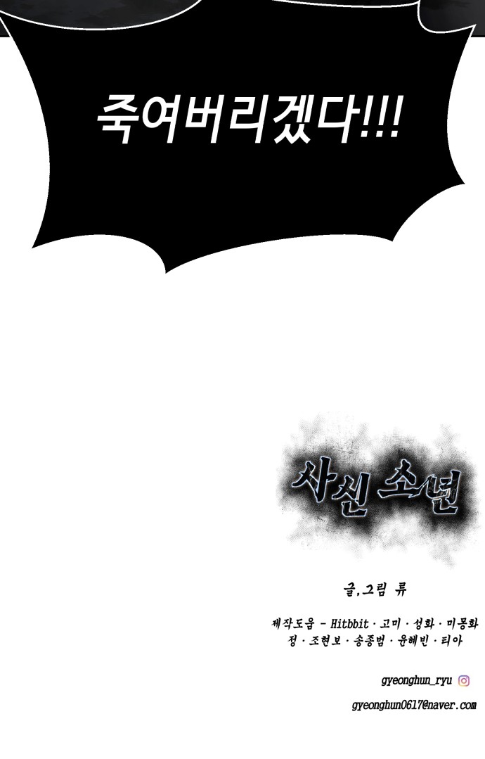 112 페이지