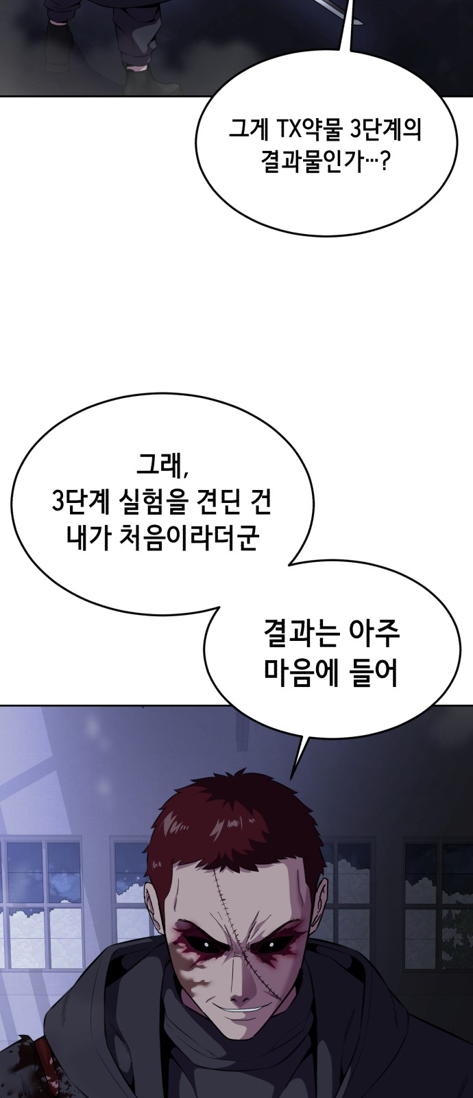 25 페이지