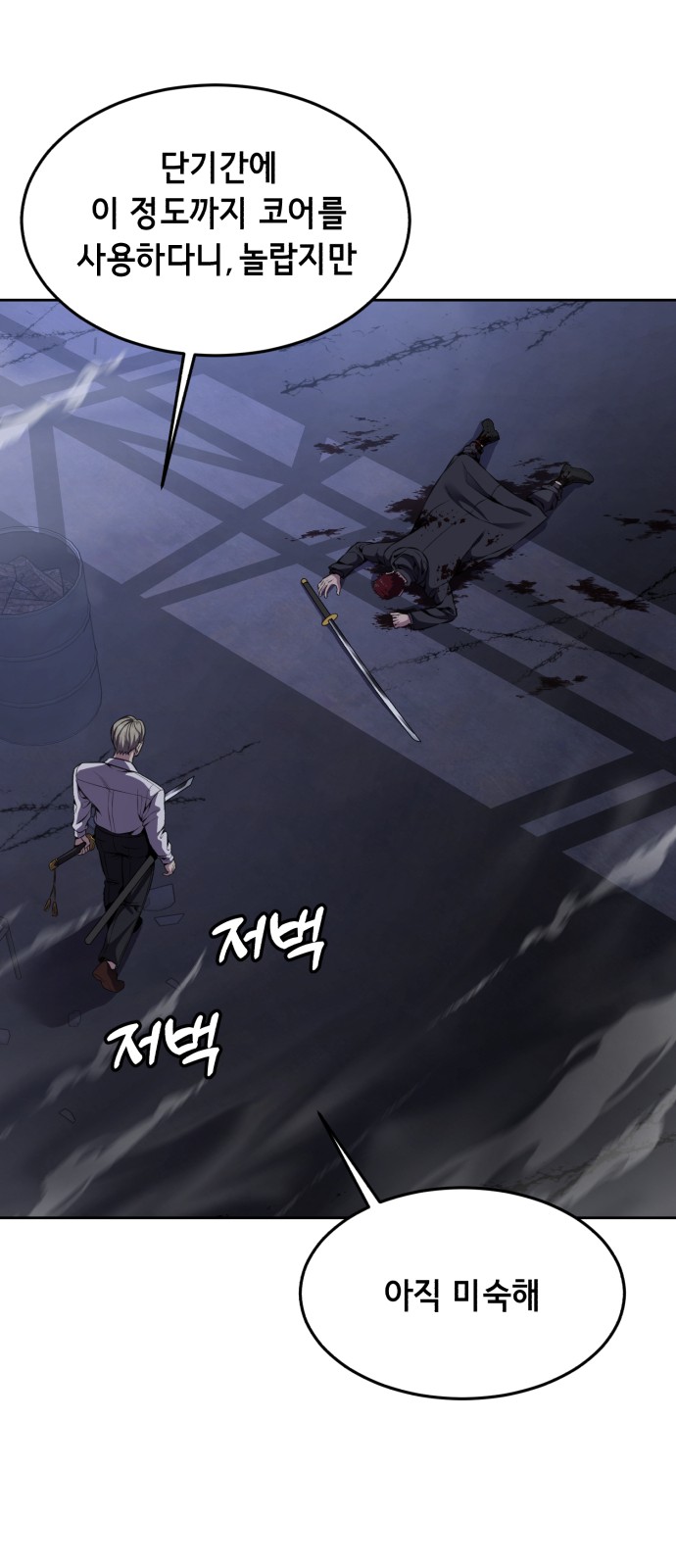 60 페이지