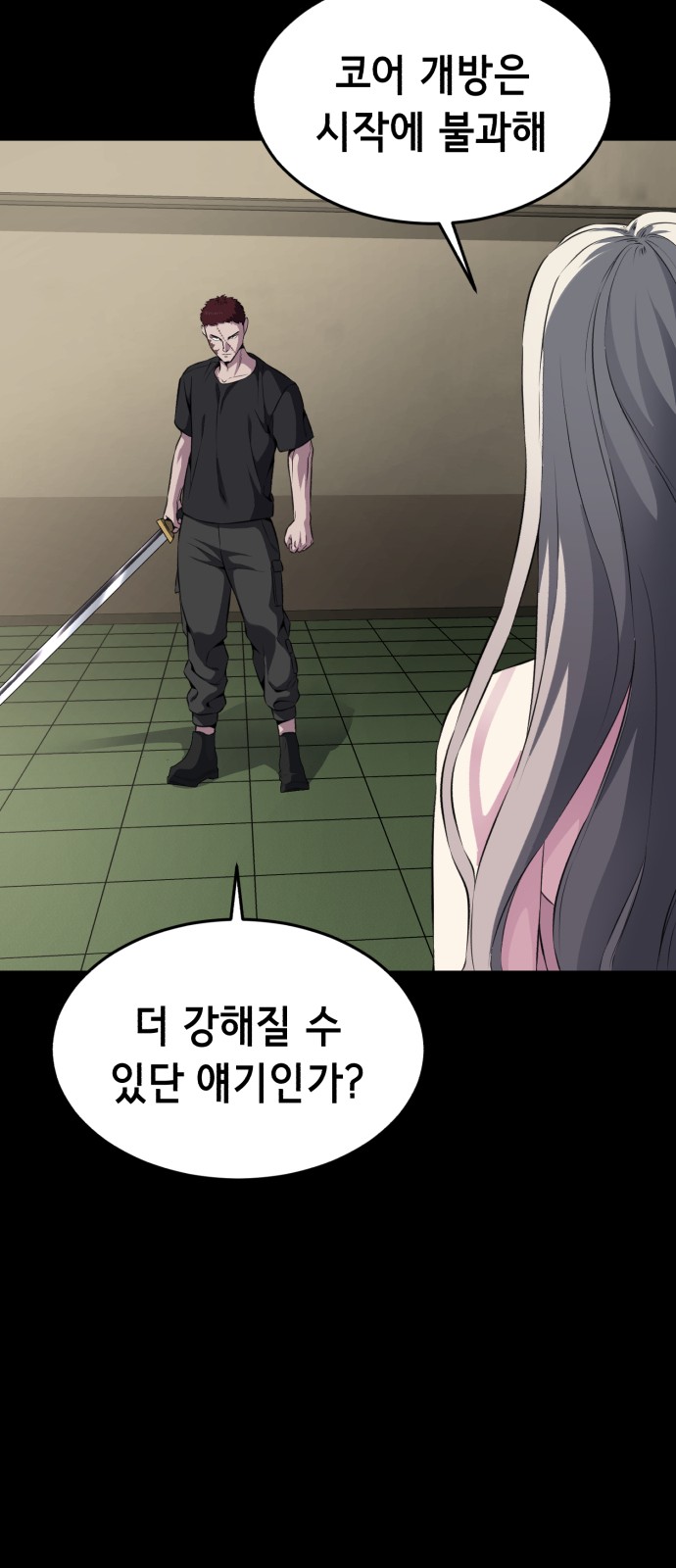 77 페이지