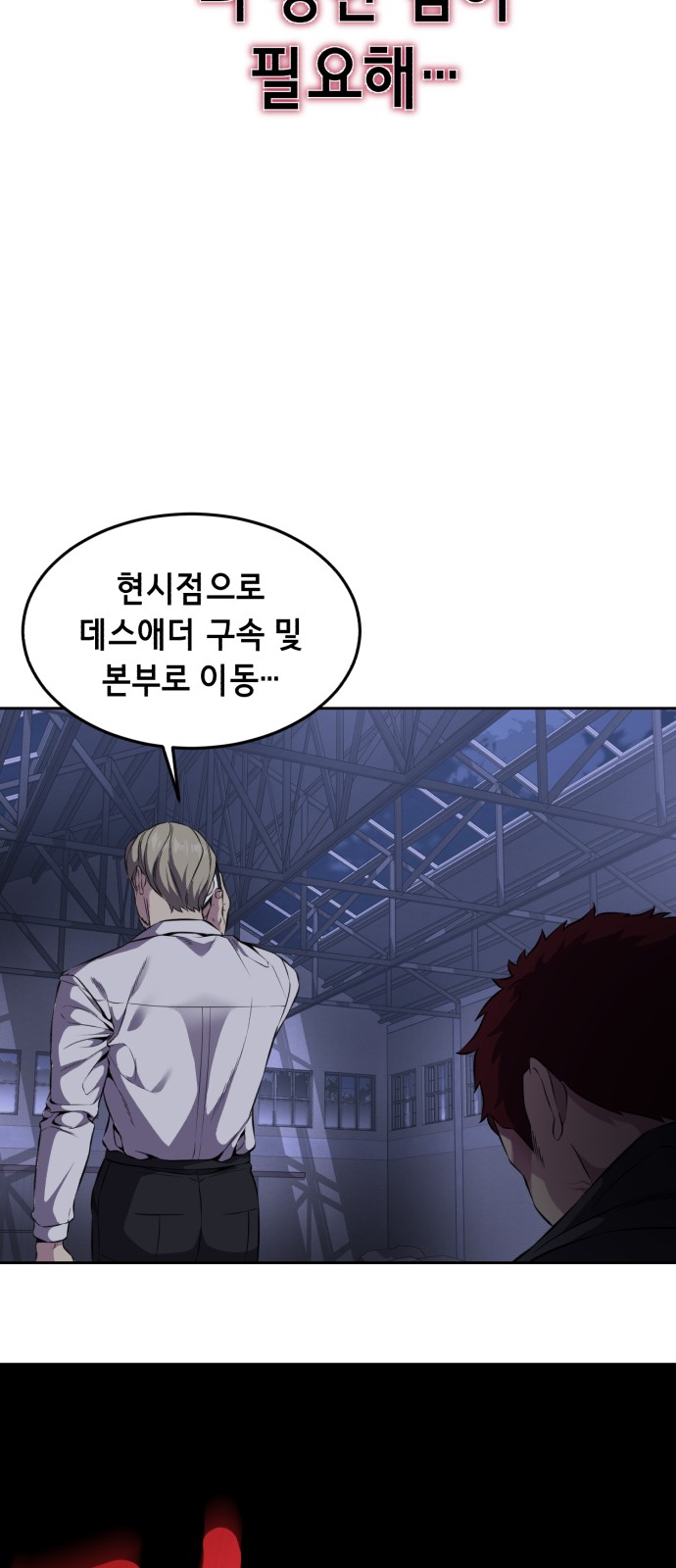80 페이지