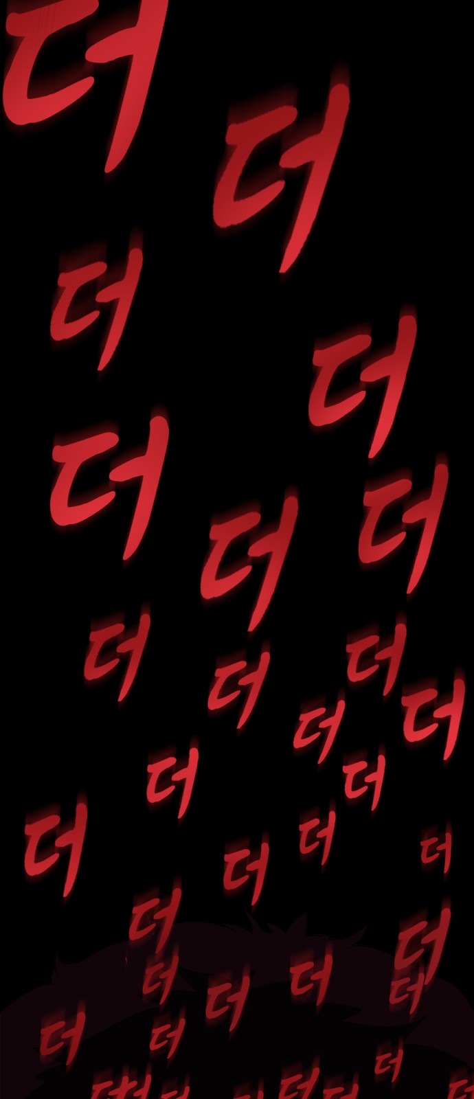 81 페이지