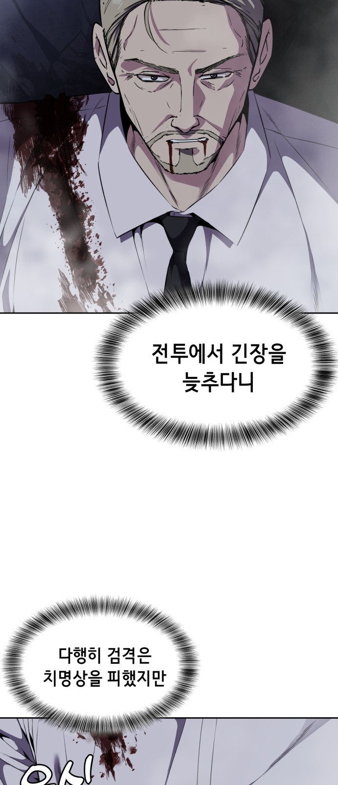 93 페이지