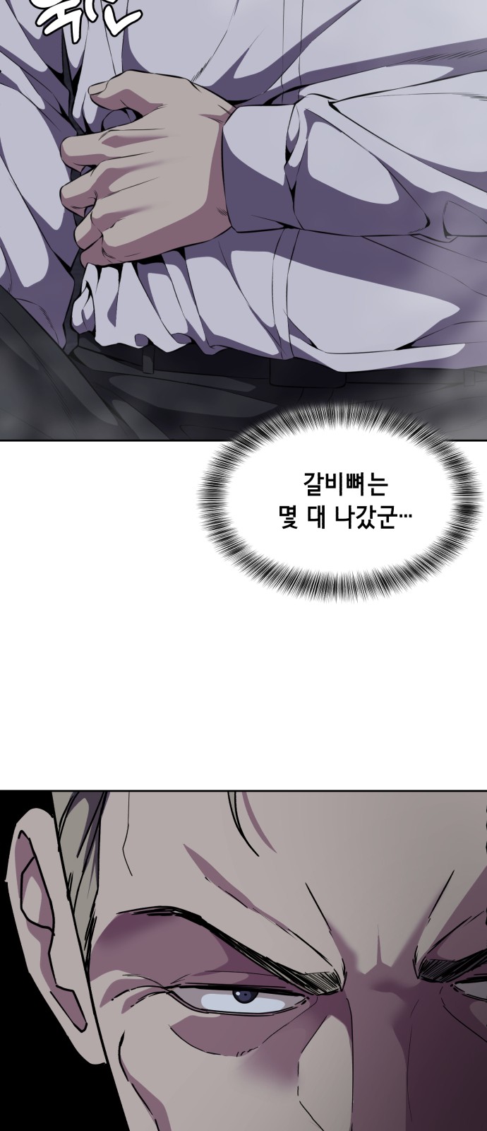 94 페이지