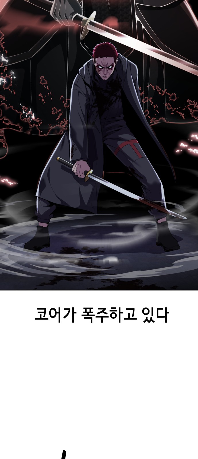 96 페이지