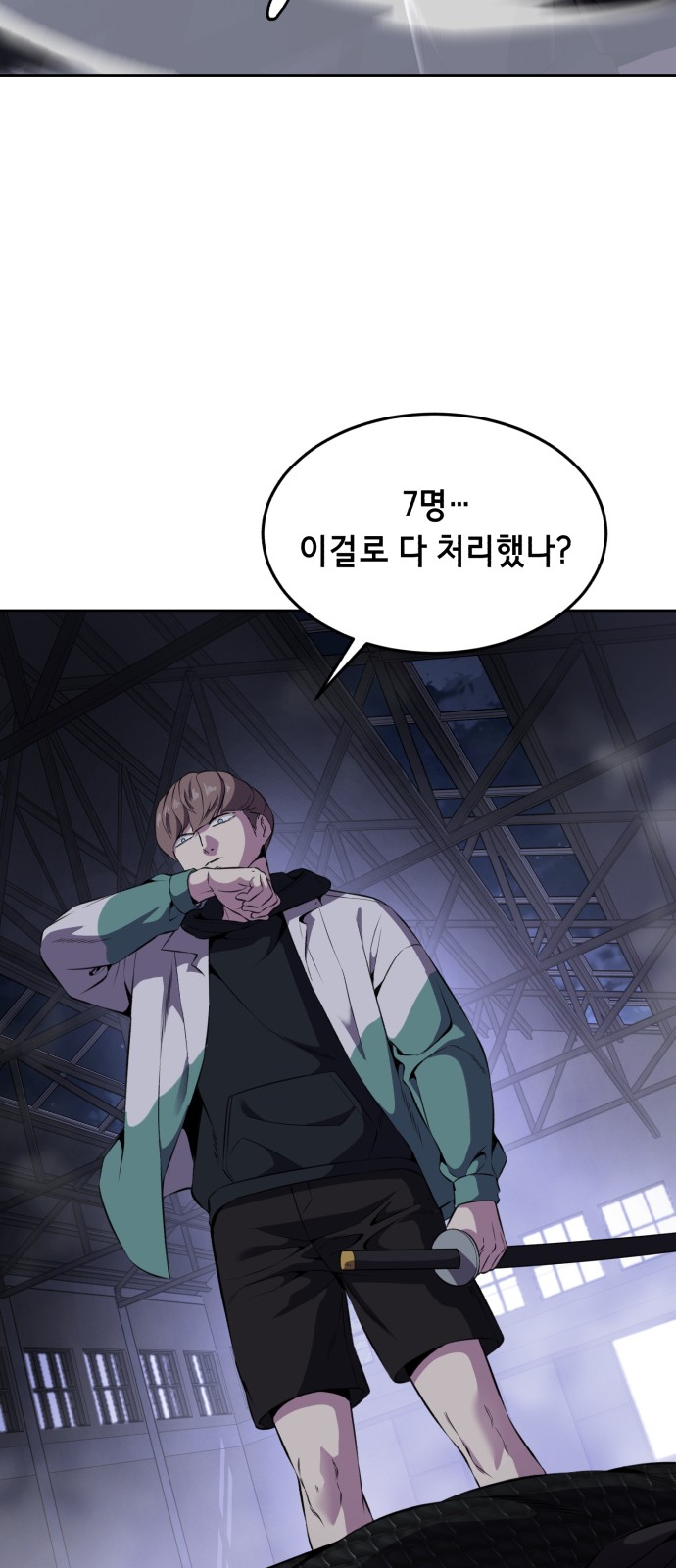 102 페이지