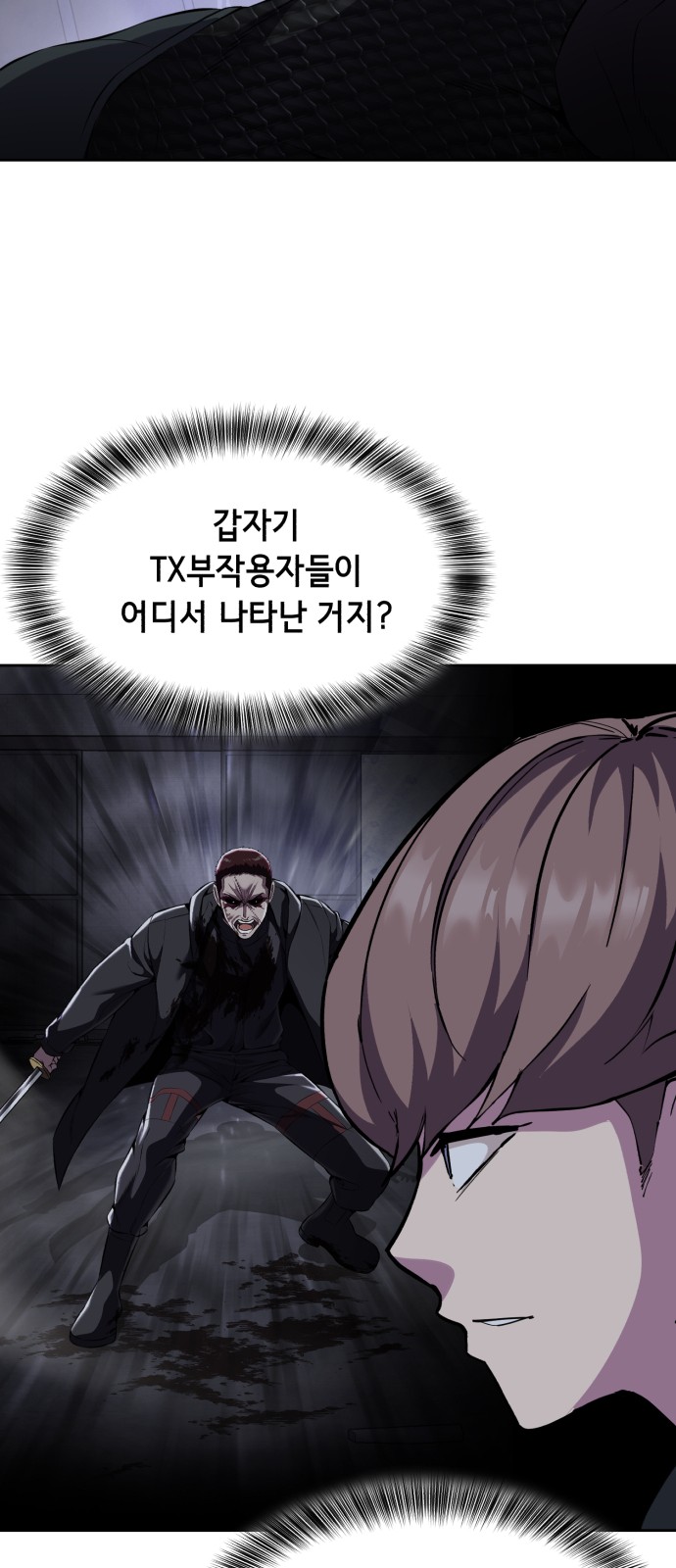 103 페이지