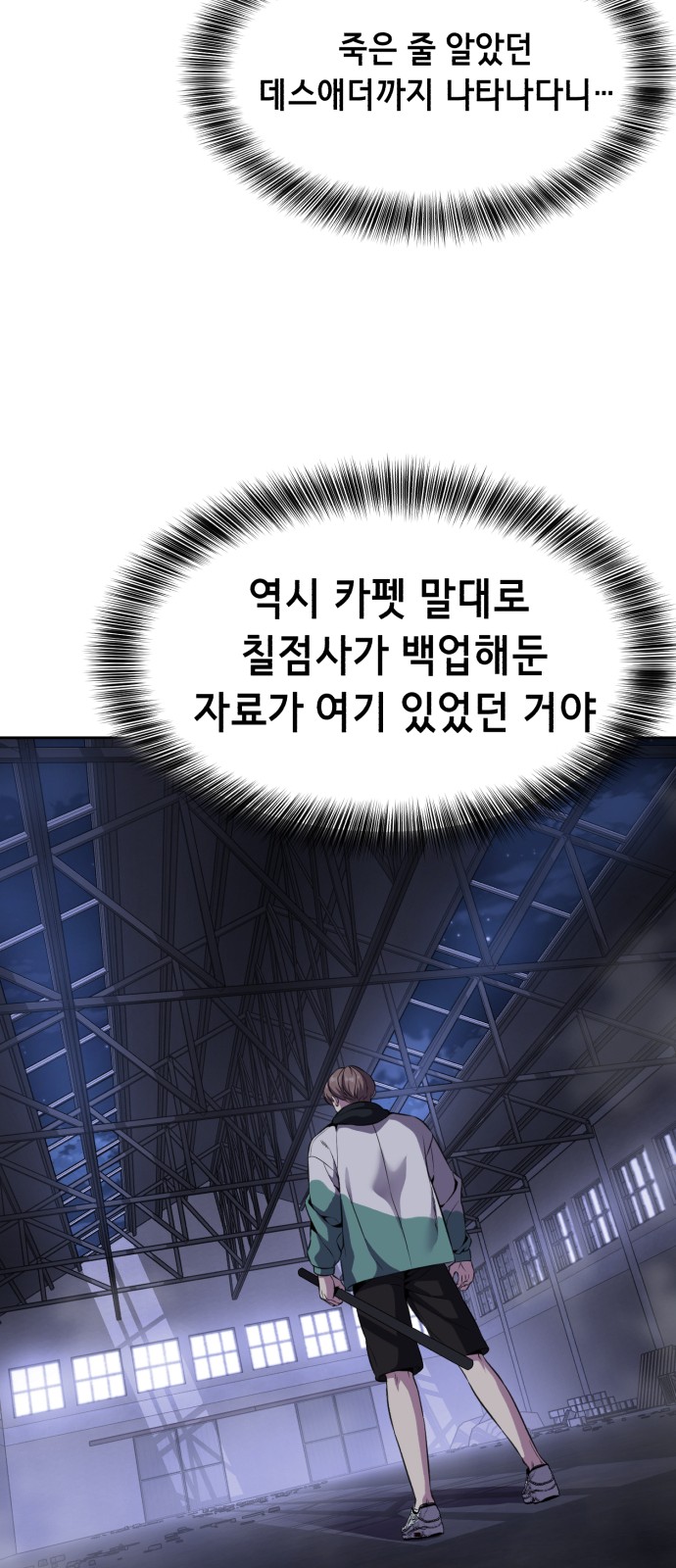 104 페이지