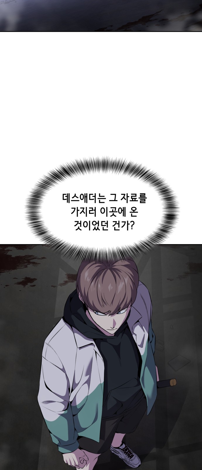105 페이지