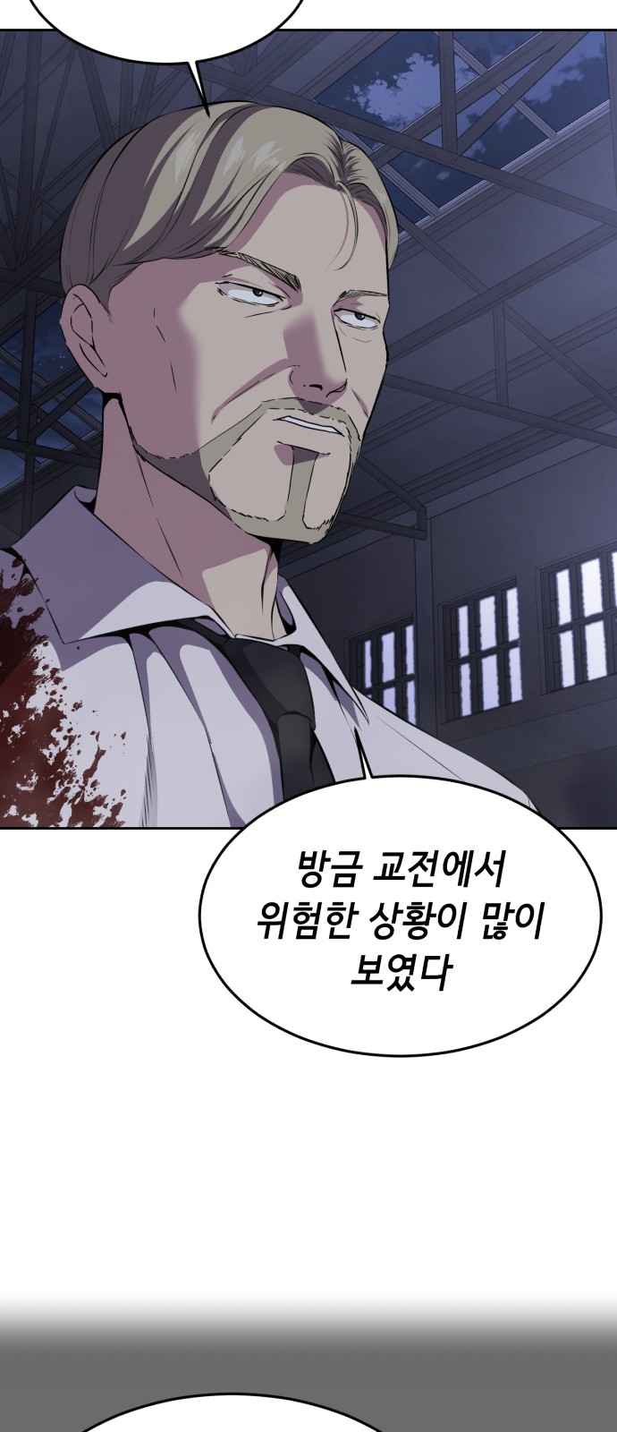 26 페이지