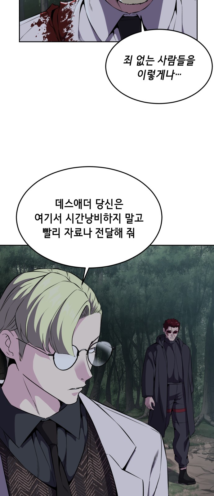 56 페이지