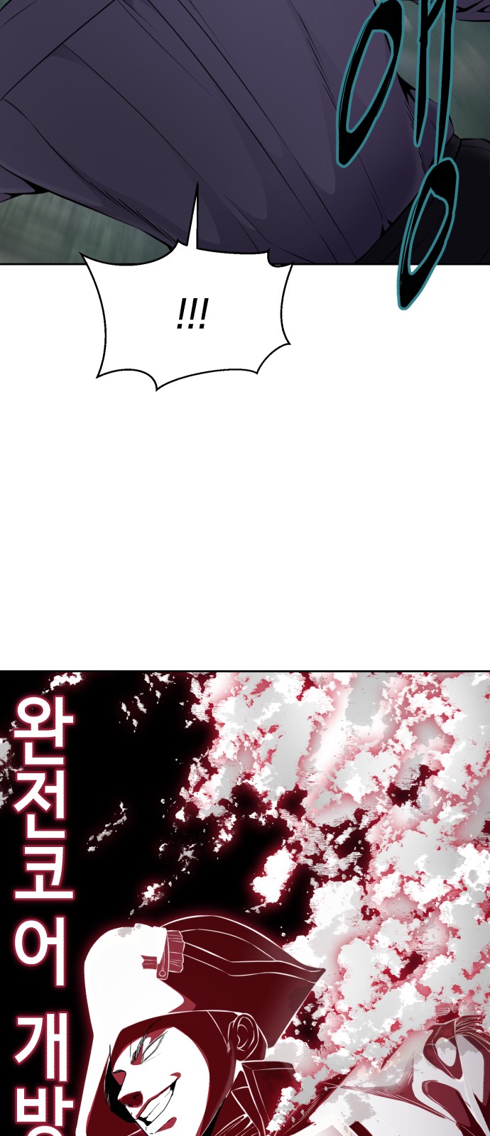 60 페이지