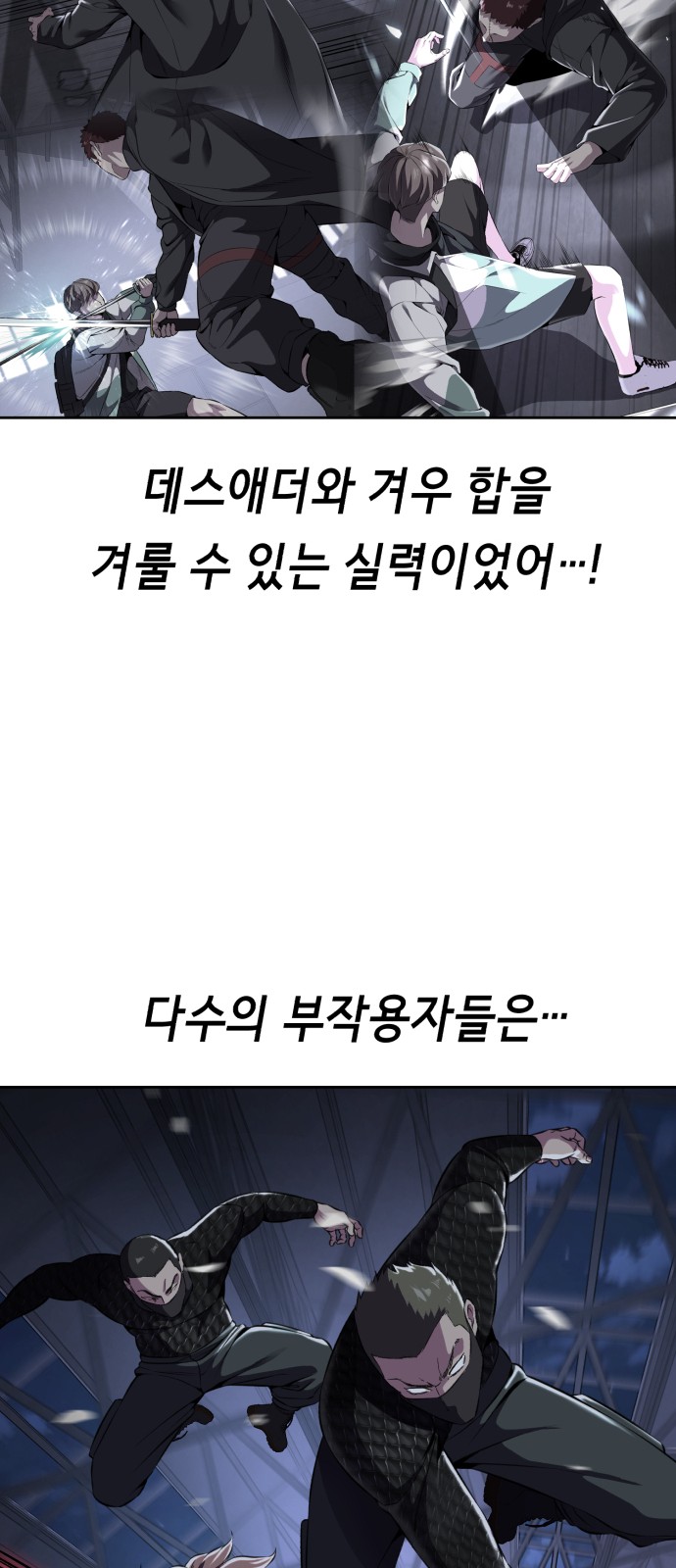 64 페이지