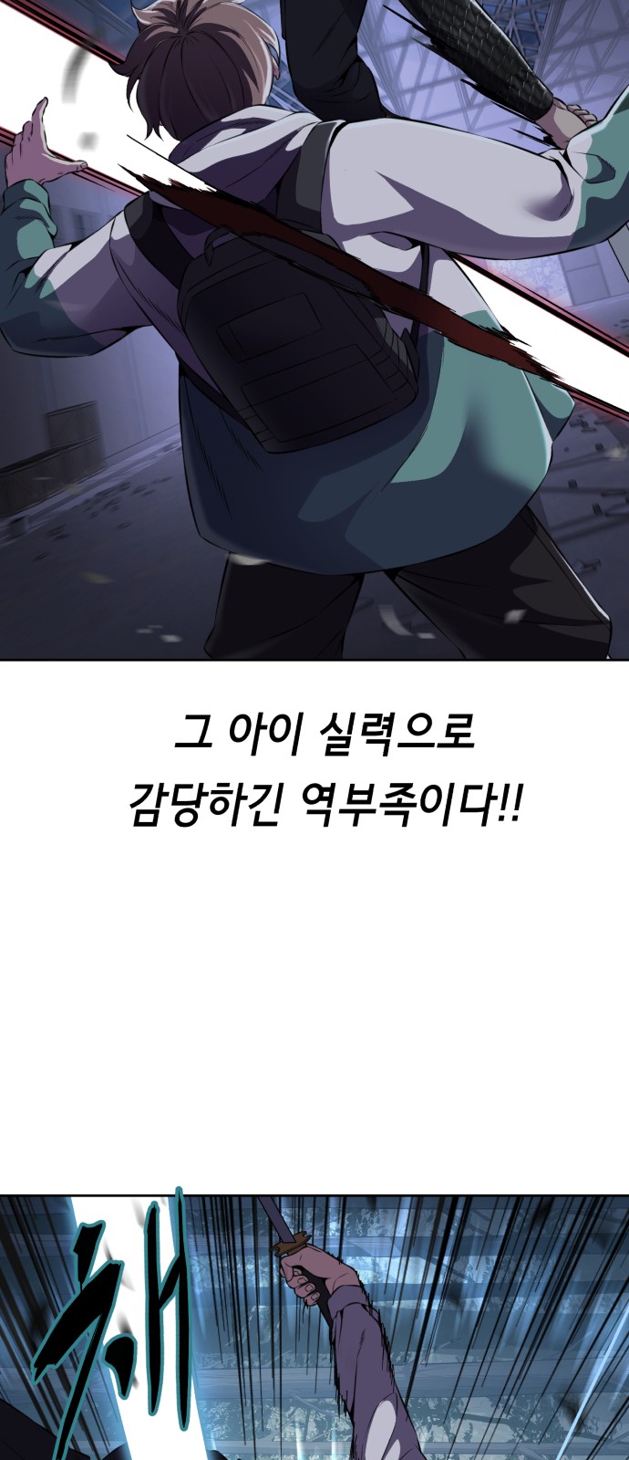 65 페이지