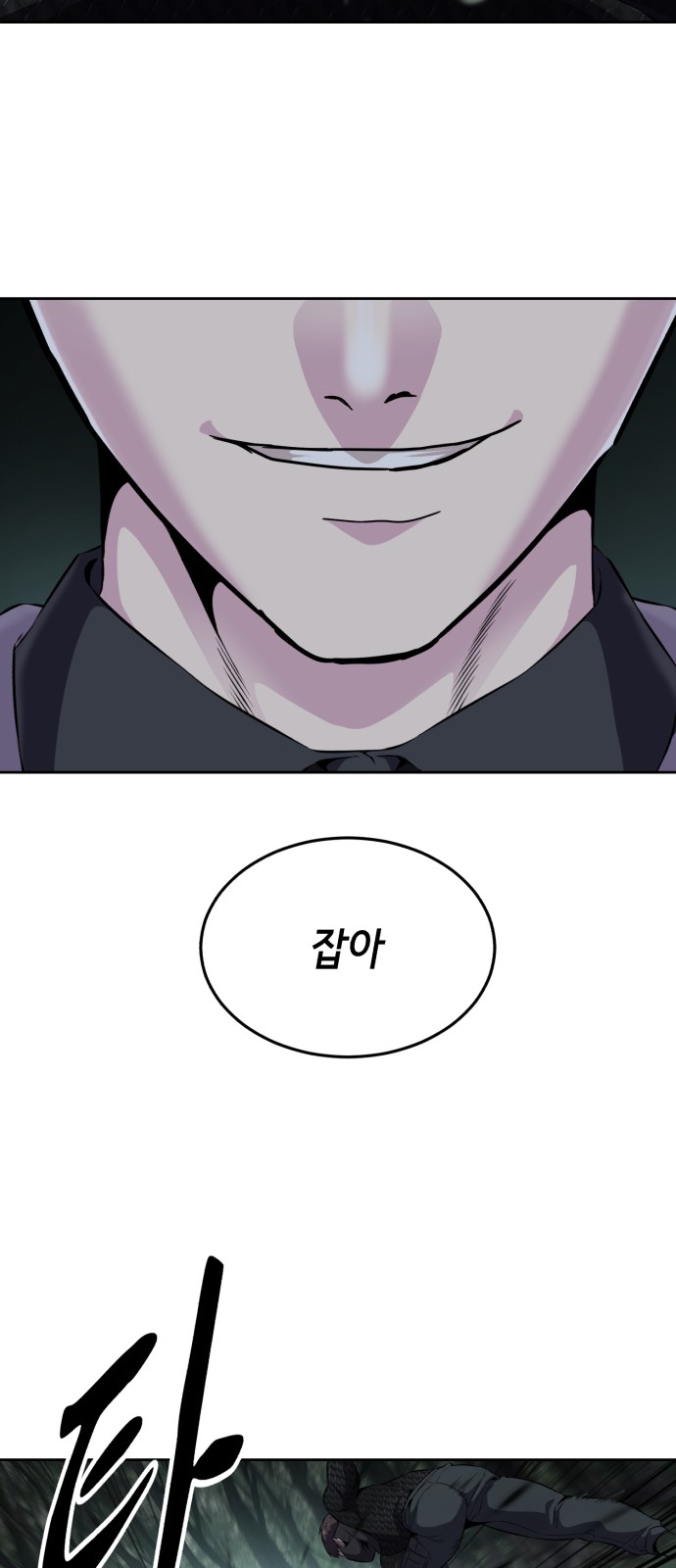 69 페이지