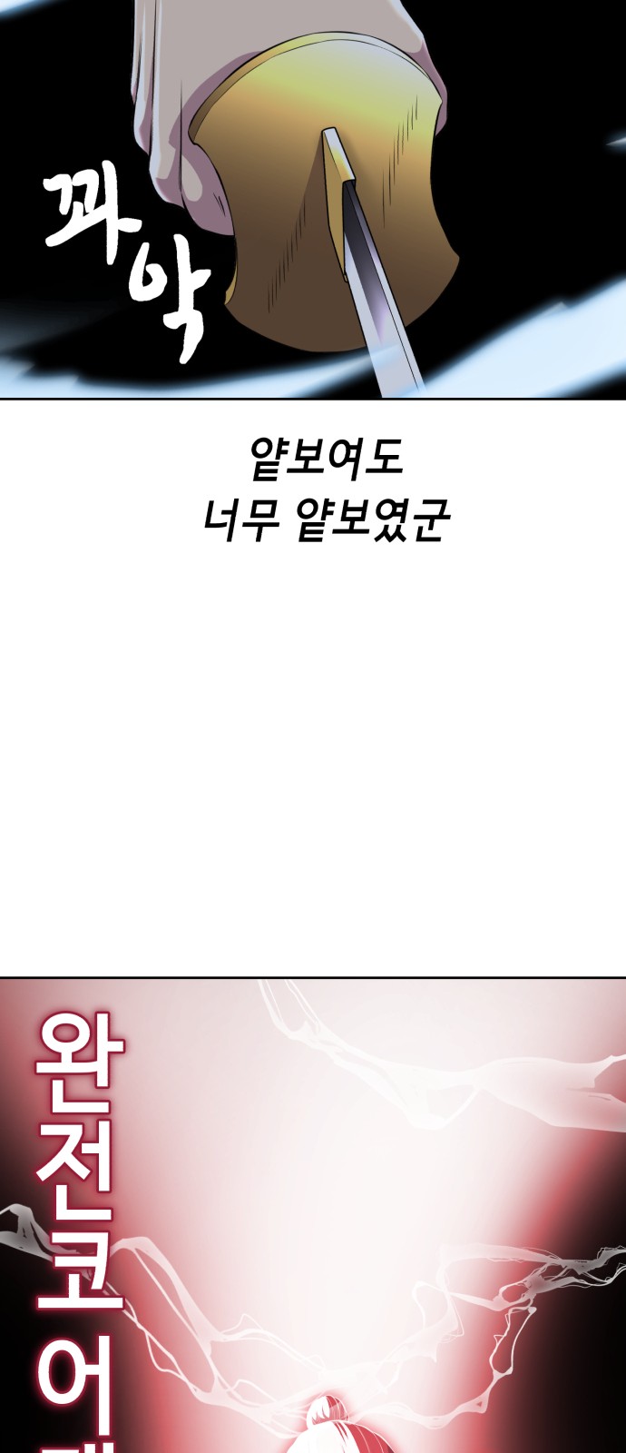 71 페이지