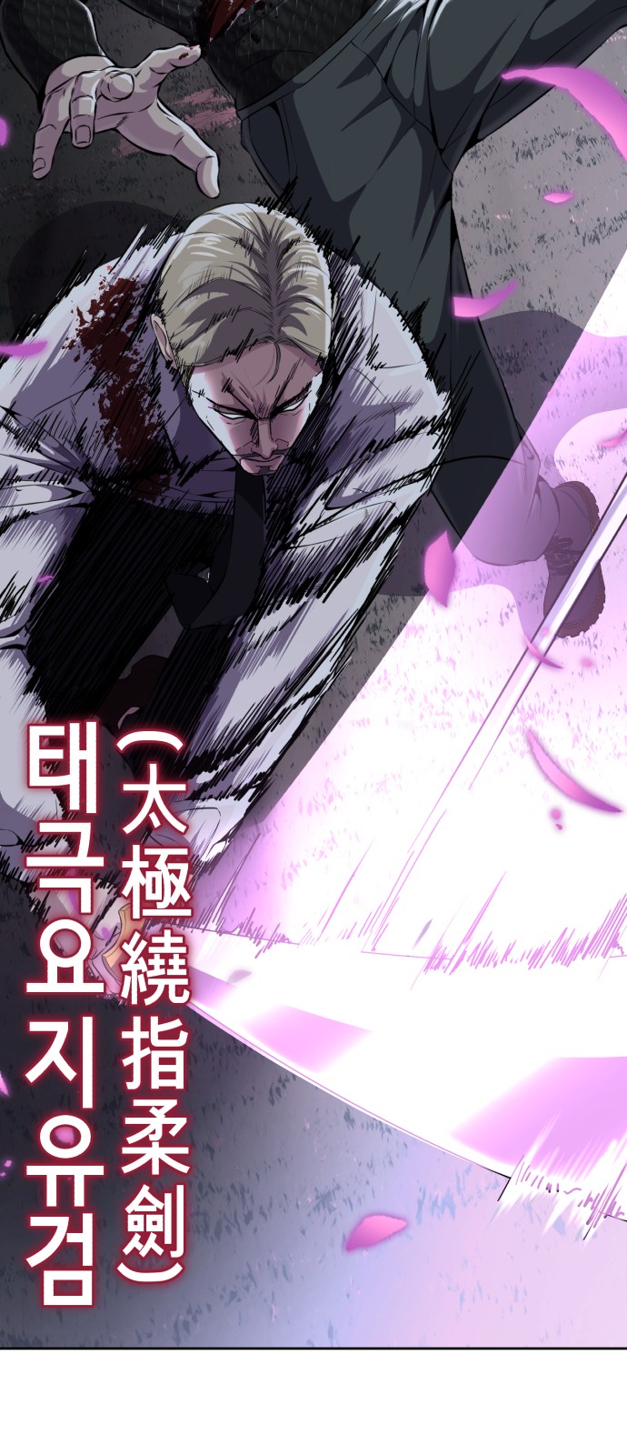 81 페이지