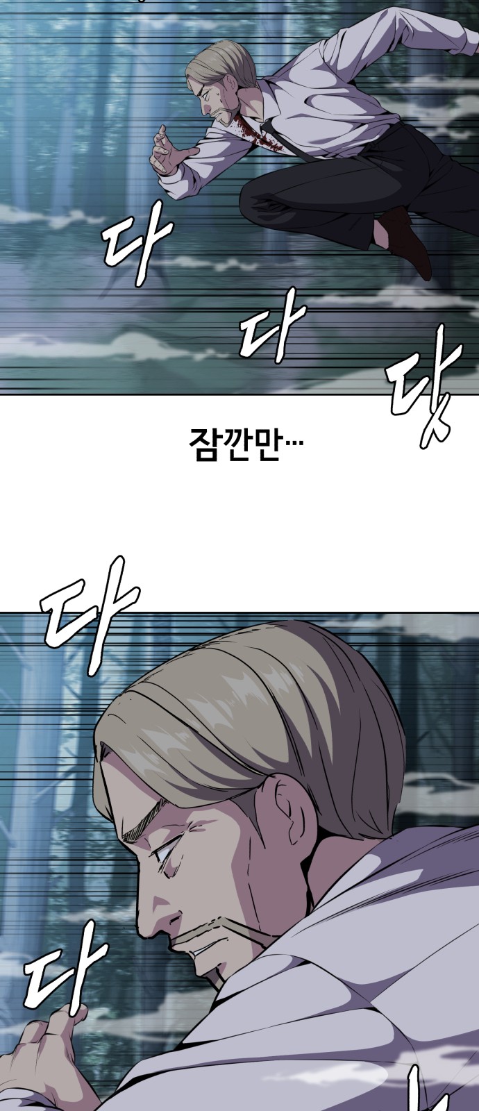 86 페이지