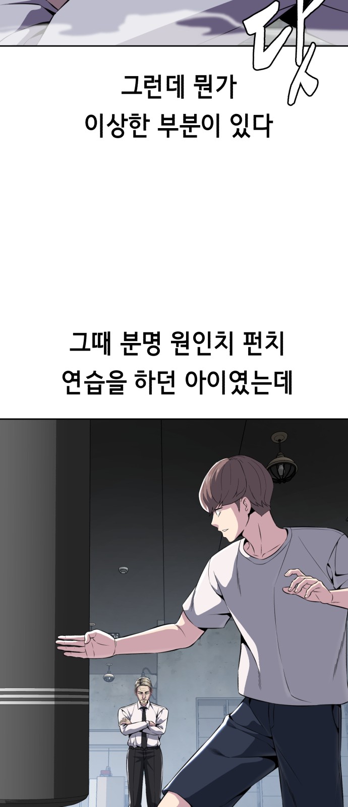 87 페이지