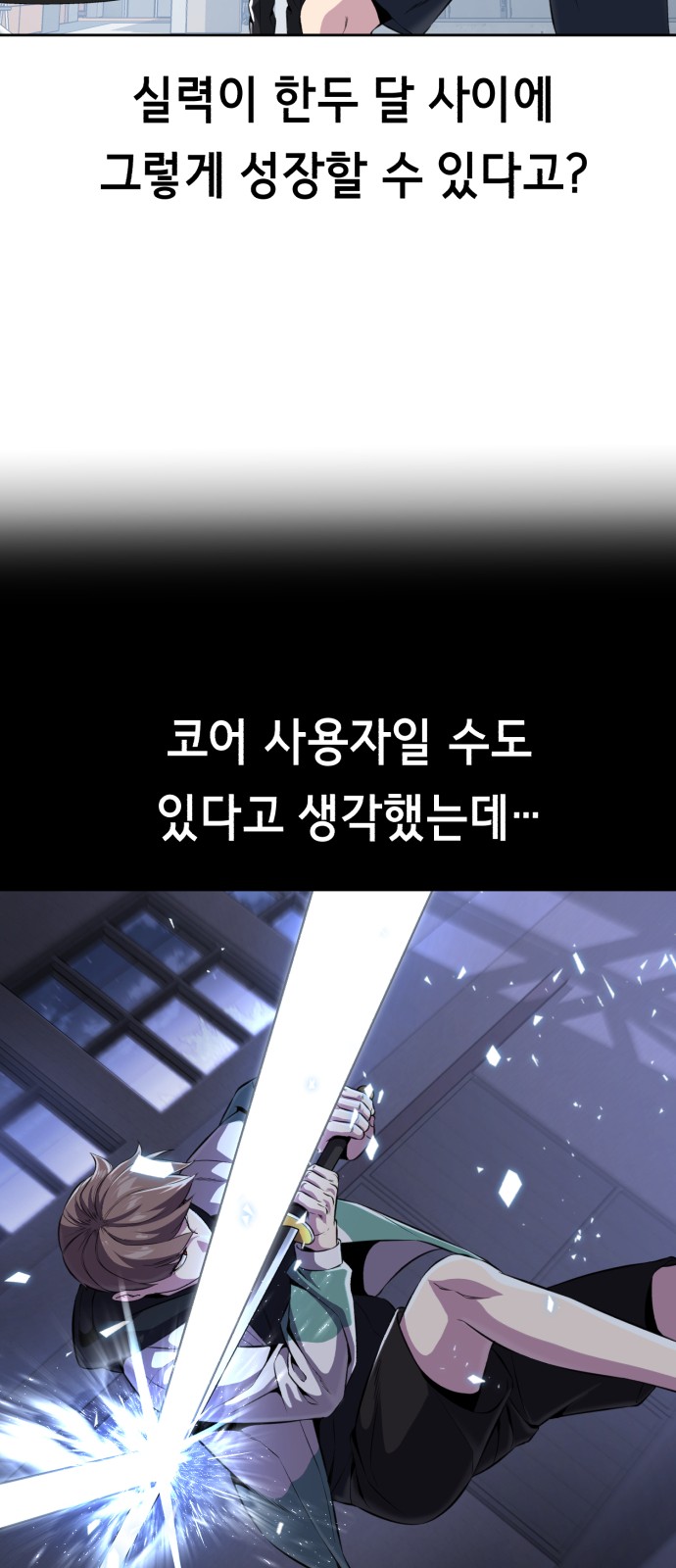 88 페이지