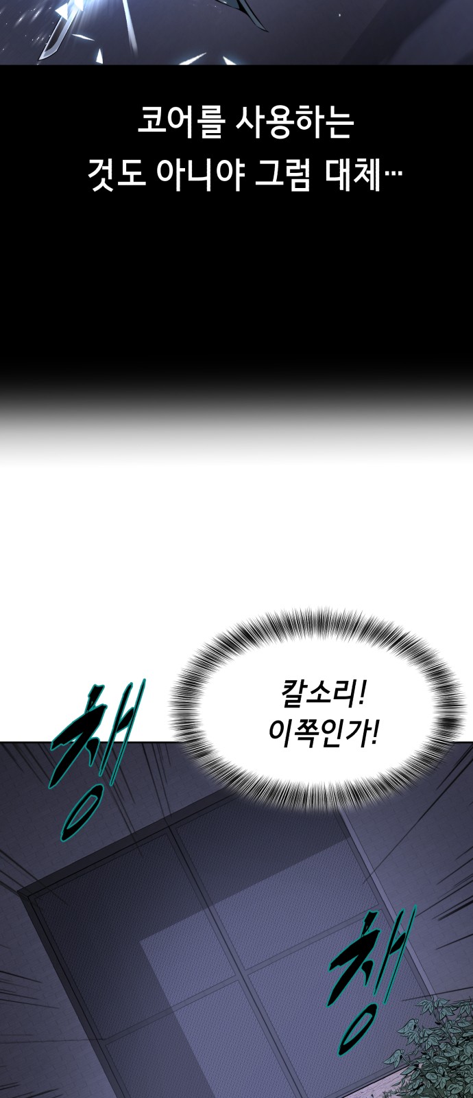 89 페이지