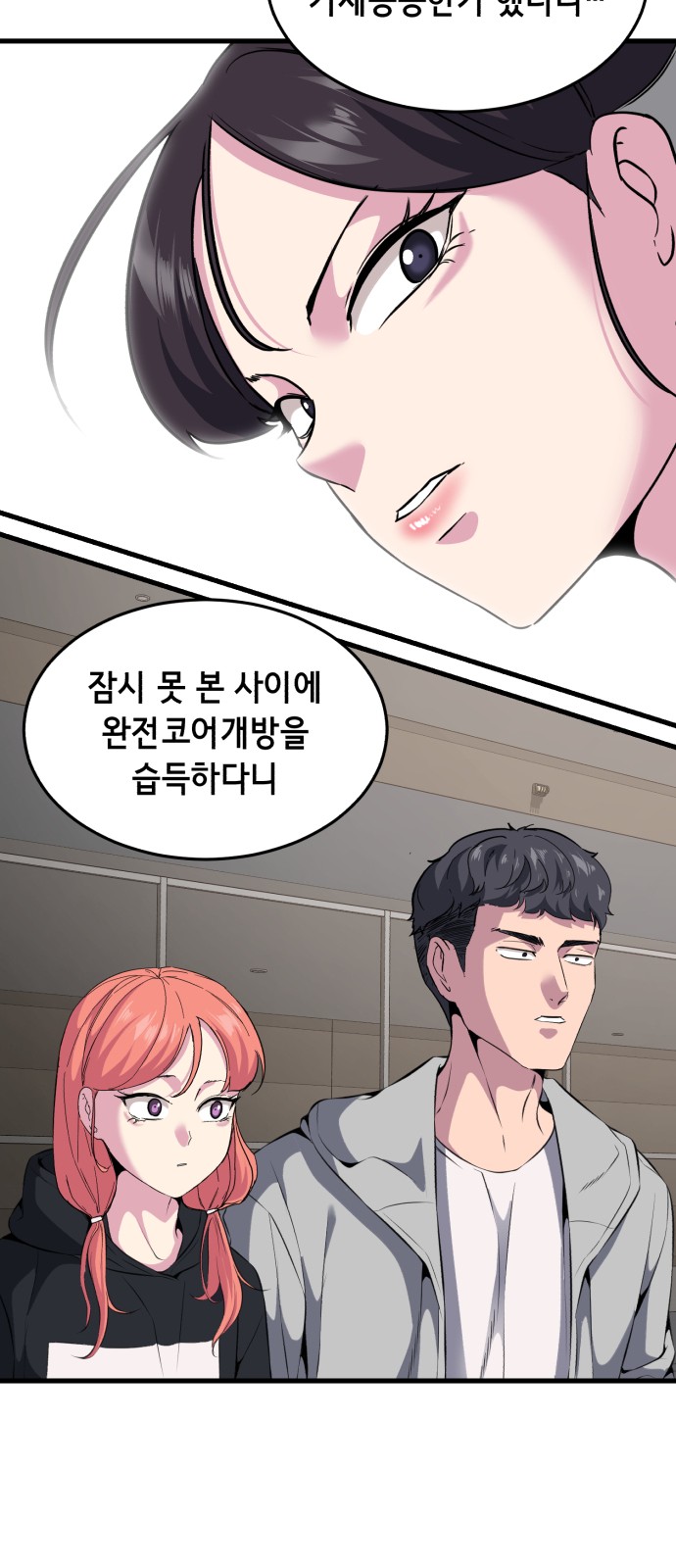 103 페이지