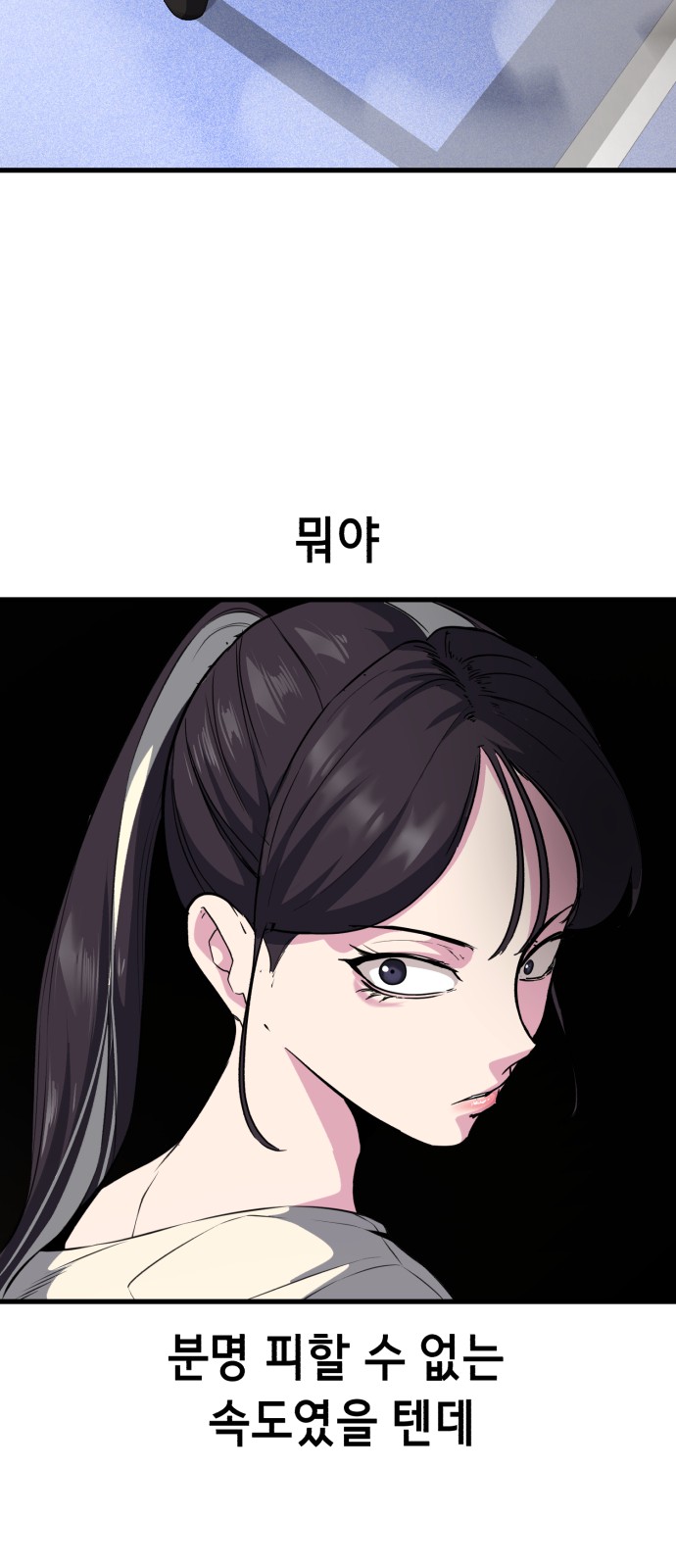105 페이지