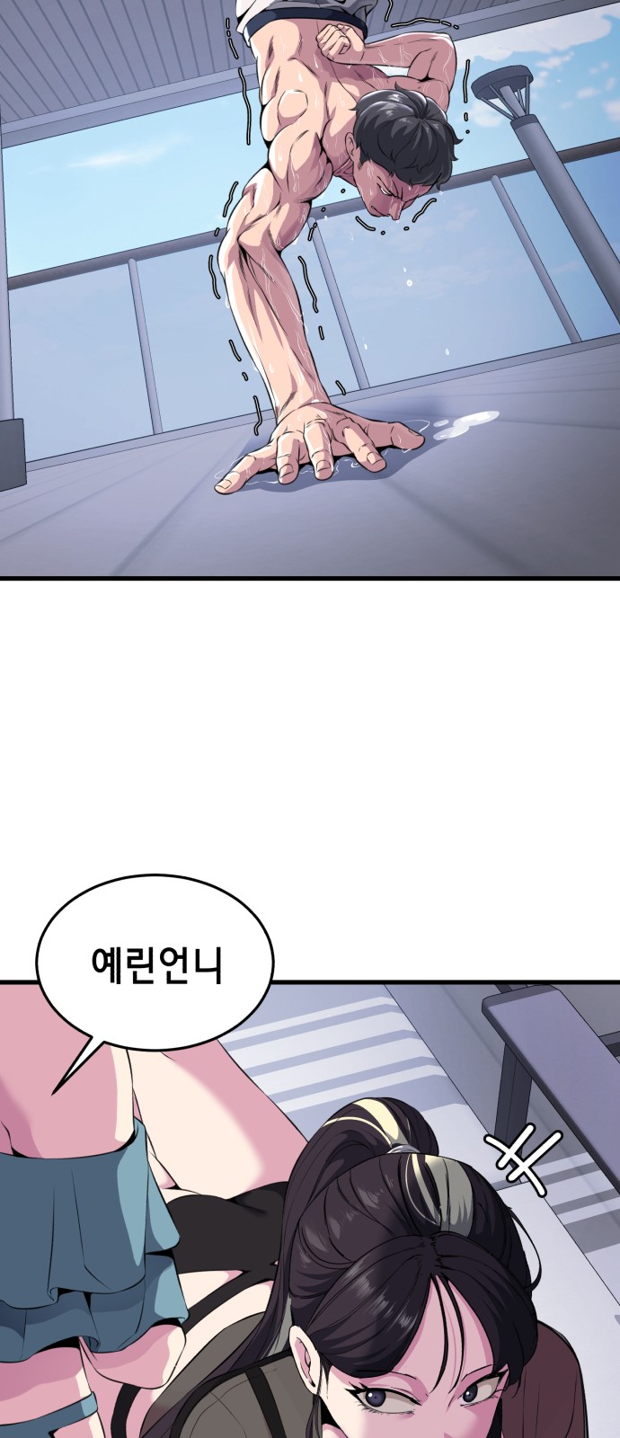 30 페이지