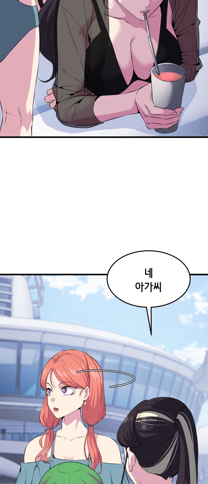 31 페이지