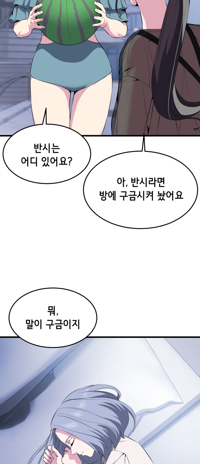 32 페이지