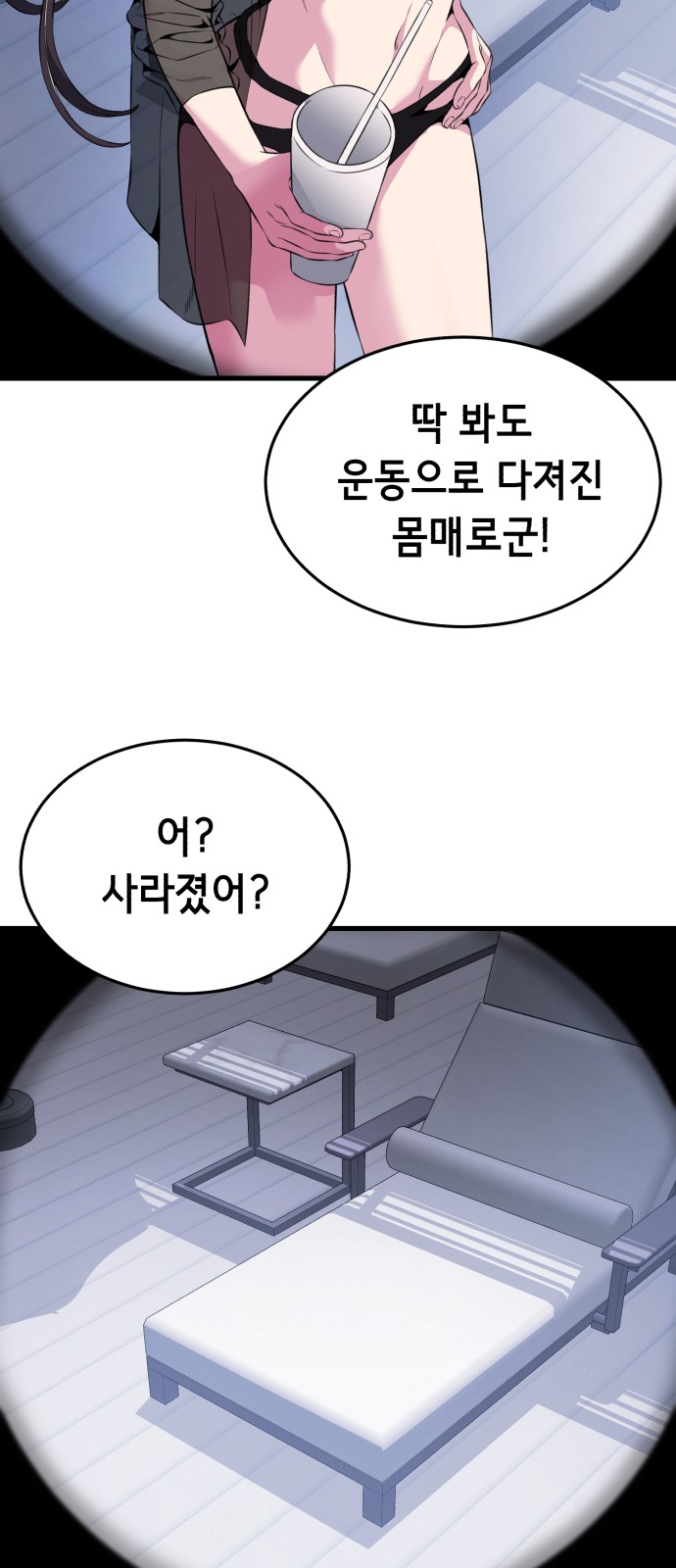 39 페이지